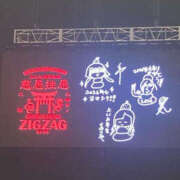 ヒメ日記 2026/01/01 03:05 投稿 松本きょうこ 横浜プロダクション