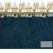 ヒメ日記 2026/01/03 08:54 投稿 松本きょうこ 横浜プロダクション