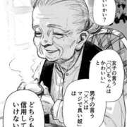 ヒメ日記 2026/01/04 23:21 投稿 松本きょうこ 横浜プロダクション