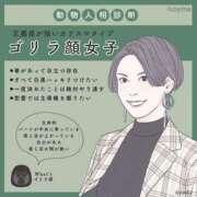 ヒメ日記 2026/01/05 02:02 投稿 松本きょうこ 横浜プロダクション
