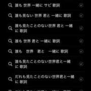 ヒメ日記 2026/01/05 22:16 投稿 松本きょうこ 横浜プロダクション