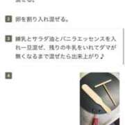 ヒメ日記 2026/01/08 08:00 投稿 松本きょうこ 横浜プロダクション