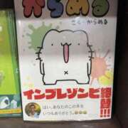 ヒメ日記 2026/01/09 07:00 投稿 松本きょうこ 横浜プロダクション