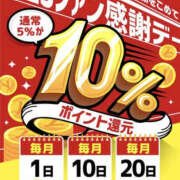 ヒメ日記 2026/01/09 12:00 投稿 松本きょうこ 横浜プロダクション