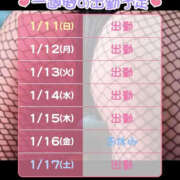 ヒメ日記 2026/01/11 12:00 投稿 松本きょうこ 横浜プロダクション