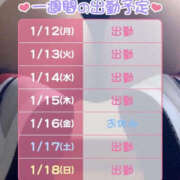 ヒメ日記 2026/01/12 10:00 投稿 松本きょうこ 横浜プロダクション