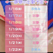 ヒメ日記 2026/01/16 22:00 投稿 松本きょうこ 横浜プロダクション