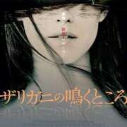 ヒメ日記 2026/01/18 10:30 投稿 松本きょうこ 横浜プロダクション