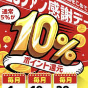ヒメ日記 2026/01/19 21:15 投稿 松本きょうこ 横浜プロダクション