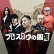 ヒメ日記 2026/01/20 00:36 投稿 松本きょうこ 横浜プロダクション