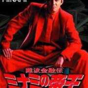 ヒメ日記 2026/01/28 06:00 投稿 松本きょうこ 横浜プロダクション