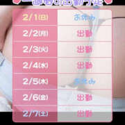 ヒメ日記 2026/02/01 13:00 投稿 松本きょうこ 横浜プロダクション