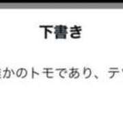 ヒメ日記 2026/02/02 13:29 投稿 松本きょうこ 横浜プロダクション