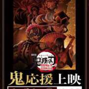 ヒメ日記 2026/02/03 08:00 投稿 松本きょうこ 横浜プロダクション