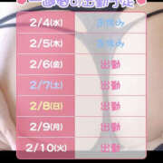 ヒメ日記 2026/02/04 11:45 投稿 松本きょうこ 横浜プロダクション