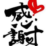 ヒメ日記 2026/02/04 15:02 投稿 松本きょうこ 横浜プロダクション