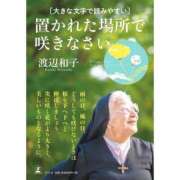 ヒメ日記 2026/02/04 20:00 投稿 松本きょうこ 横浜プロダクション