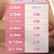 ヒメ日記 2026/02/05 19:00 投稿 松本きょうこ 横浜プロダクション