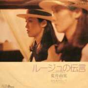 ヒメ日記 2026/02/08 08:30 投稿 松本きょうこ 横浜プロダクション