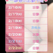 ヒメ日記 2026/02/16 06:15 投稿 松本きょうこ 横浜プロダクション