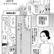 ヒメ日記 2026/02/17 22:00 投稿 松本きょうこ 横浜プロダクション