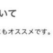 ヒメ日記 2026/02/18 01:58 投稿 松本きょうこ 横浜プロダクション
