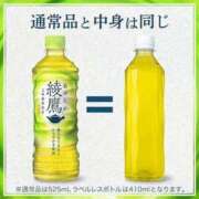 ヒメ日記 2026/02/19 06:28 投稿 松本きょうこ 横浜プロダクション