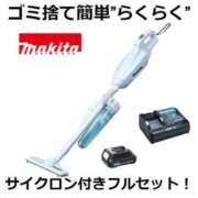ヒメ日記 2026/02/19 11:20 投稿 松本きょうこ 横浜プロダクション