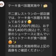 ヒメ日記 2026/02/21 06:00 投稿 松本きょうこ 横浜プロダクション