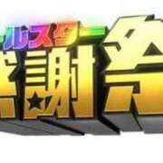 ヒメ日記 2026/02/21 07:00 投稿 松本きょうこ 横浜プロダクション