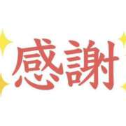 ヒメ日記 2026/02/21 18:33 投稿 松本きょうこ 横浜プロダクション