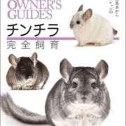 ヒメ日記 2026/02/23 11:53 投稿 松本きょうこ 横浜プロダクション