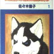 ヒメ日記 2026/02/28 06:47 投稿 松本きょうこ 横浜プロダクション