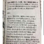 ヒメ日記 2026/03/01 17:14 投稿 松本きょうこ 横浜プロダクション