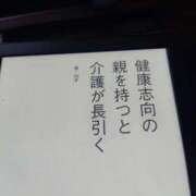 ヒメ日記 2026/03/04 10:51 投稿 松本きょうこ 横浜プロダクション