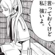 ヒメ日記 2026/03/06 15:09 投稿 松本きょうこ 横浜プロダクション