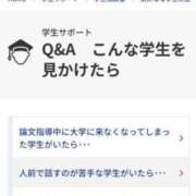 ヒメ日記 2026/03/07 22:45 投稿 松本きょうこ 横浜プロダクション