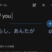 ヒメ日記 2026/03/08 10:30 投稿 松本きょうこ 横浜プロダクション