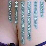 ヒメ日記 2026/03/09 12:21 投稿 松本きょうこ 横浜プロダクション