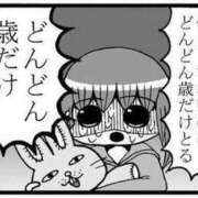 ヒメ日記 2026/03/09 12:51 投稿 松本きょうこ 横浜プロダクション