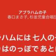 ヒメ日記 2026/03/10 14:45 投稿 松本きょうこ 横浜プロダクション