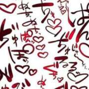 ヒメ日記 2026/03/10 16:00 投稿 松本きょうこ 横浜プロダクション