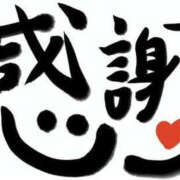 ヒメ日記 2026/03/12 07:50 投稿 松本きょうこ 横浜プロダクション
