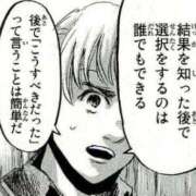 ヒメ日記 2026/03/12 11:54 投稿 松本きょうこ 横浜プロダクション