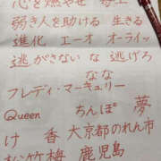 ヒメ日記 2026/03/15 18:42 投稿 松本きょうこ 横浜プロダクション