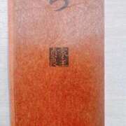 ヒメ日記 2026/03/20 10:30 投稿 松本きょうこ 横浜プロダクション