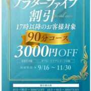 ヒメ日記 2024/09/16 13:17 投稿 冬月かんな 横浜プロダクション