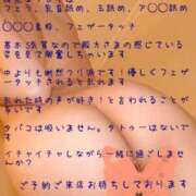 ヒメ日記 2024/10/09 18:41 投稿 冬月かんな 横浜プロダクション