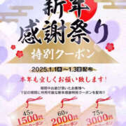 ヒメ日記 2025/01/02 10:00 投稿 清水せな YESグループ水戸　華女