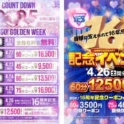 ヒメ日記 2025/04/15 09:21 投稿 清水せな YESグループ水戸　華女